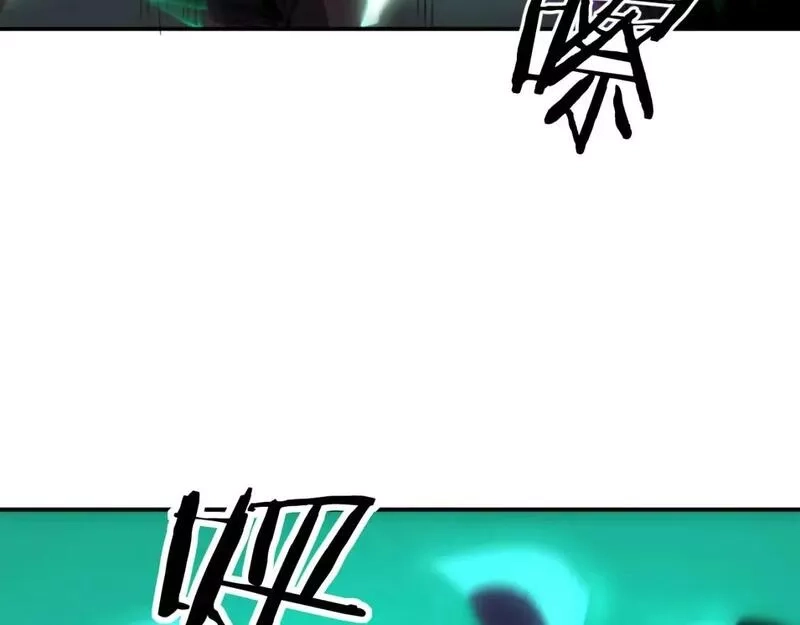 我被地球绑架了,第17话 护山灵兽,第5张